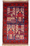 Belutsch Teppich 145 x 87 cm
