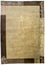 Nepal Teppich 202 x 145 cm Teppichbrücke