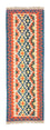 Kelim Teppich - Splash 207 x 60 cm - beige