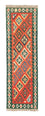 Kelim Teppich - Splash 202 x 61 cm - rot