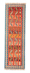 Kelim Teppich - Splash 203 x 65 cm - rot