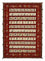 Orientteppich - 245 x 175 cm - hellbeige
