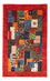 Gabbeh Teppich - Loribaft Perser - Royal - 129 x 81 cm - mehrfarbig