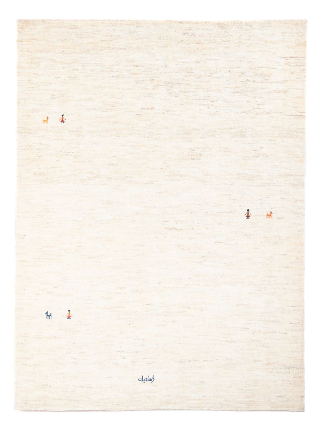 Gabbeh Teppich - Perser - 196 x 152 cm - beige