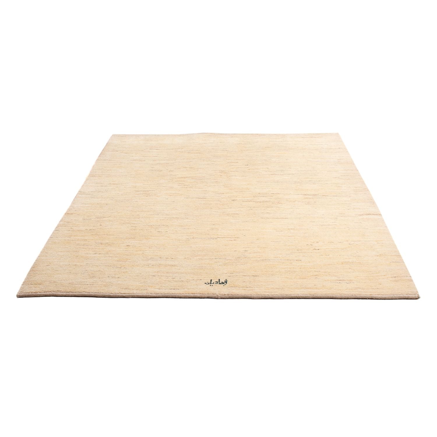 Gabbeh Teppich - Perser - 210 x 145 cm - beige