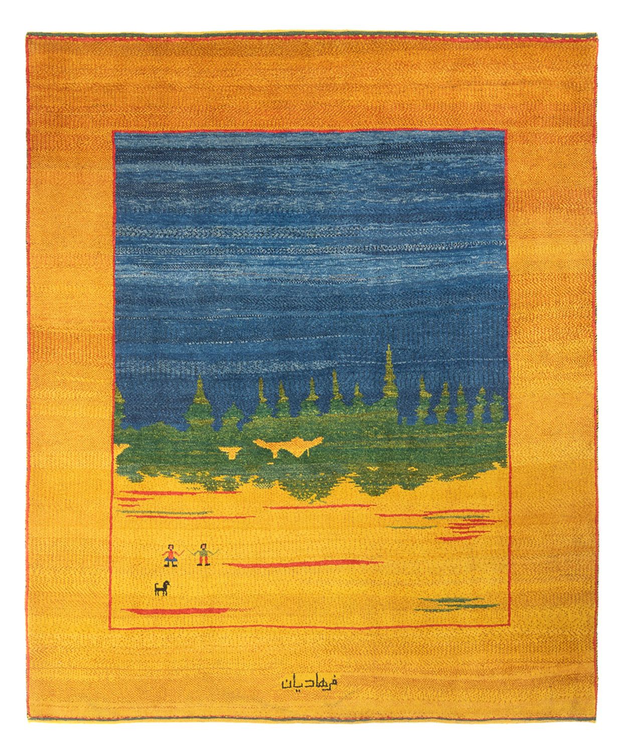 Gabbeh Teppich - Perser - 240 x 205 cm - mehrfarbig