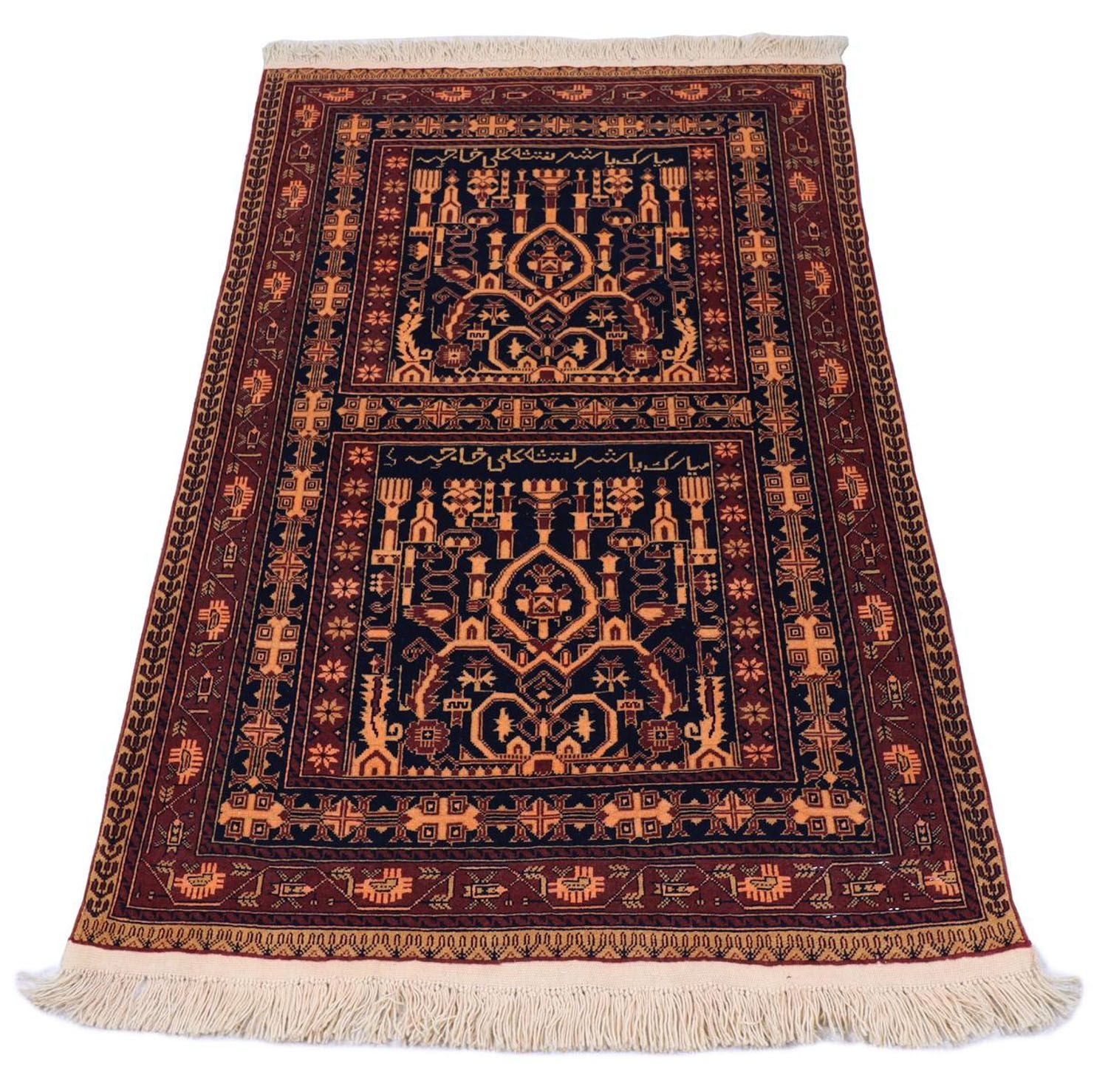 Afghan Teppich 150 x 100 cm - schwarz