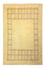 Gabbeh Teppich - Kaschkuli Perser - 178 x 117 cm - hellbeige