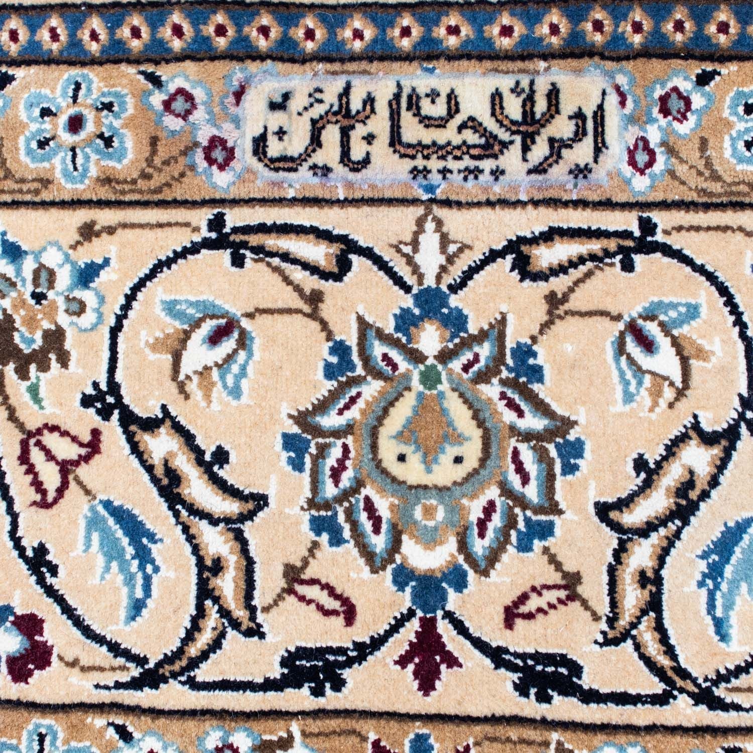 Perserteppich - Nain - Royal 298 x 197 cm