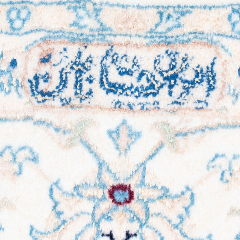 Perserteppich - Nain - Royal 298 x 205 cm