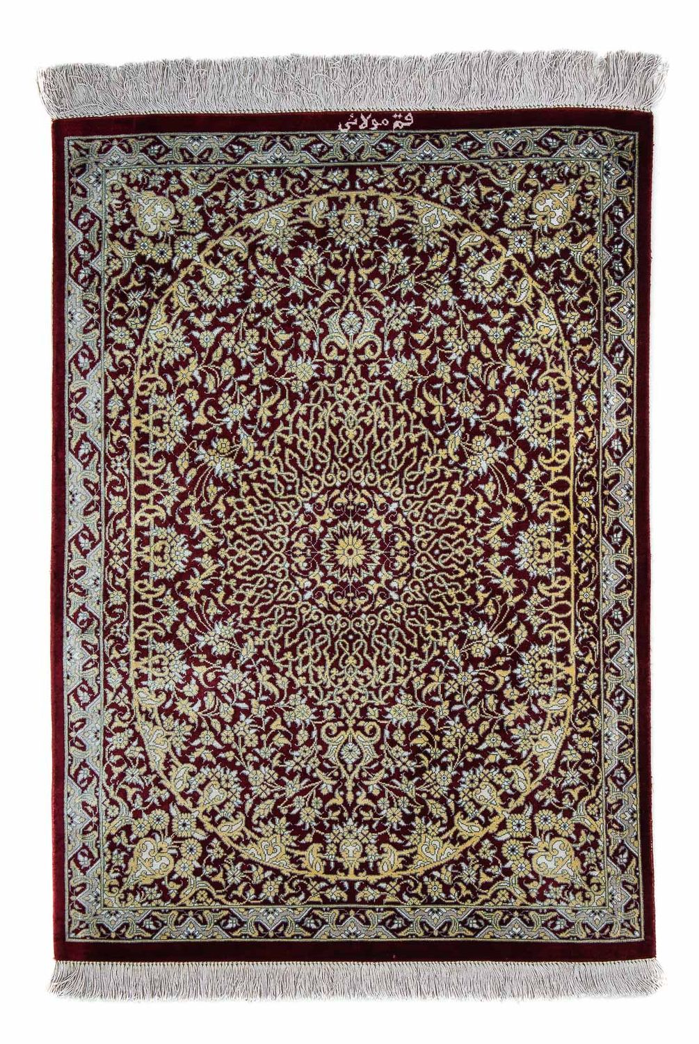 Perserteppich - Ghom 78 x 54 cm