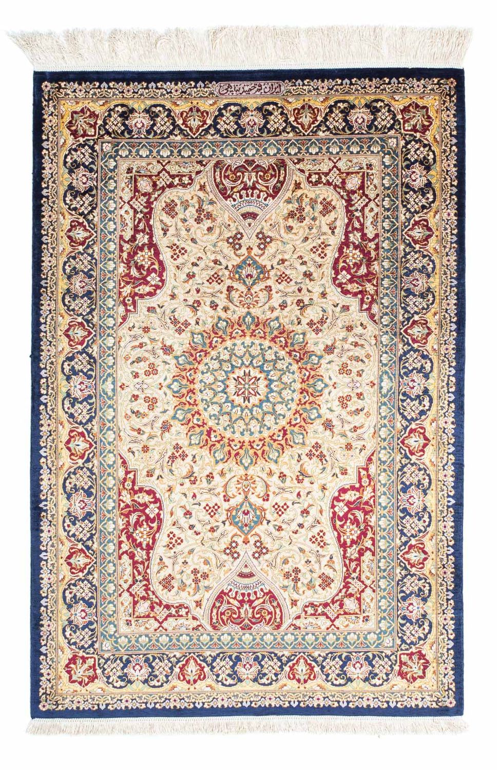 Perserteppich - Ghom 123 x 77 cm - dunkelblau