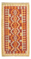 Kelim Teppich - Splash 124 x 65 cm - mehrfarbig